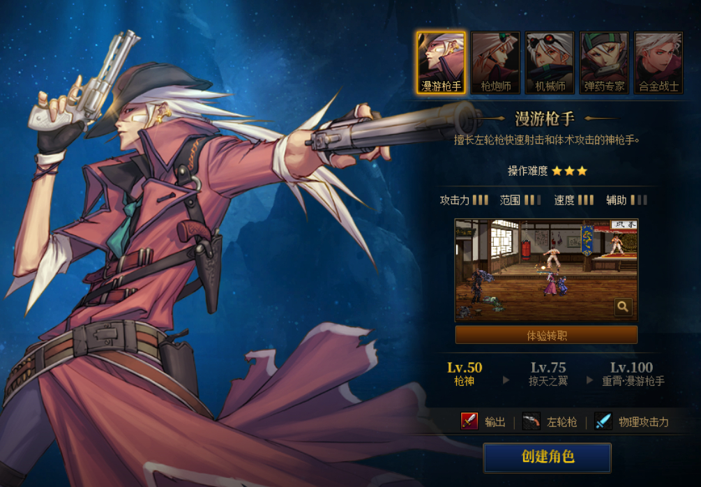 每日新开天龙八部神器私服网。