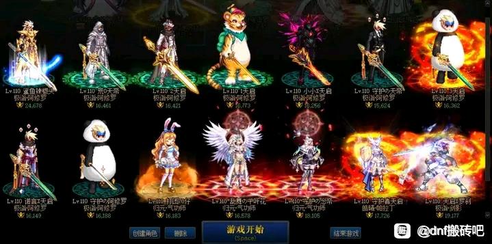 在yy上怎么找天龙八部私服频道。