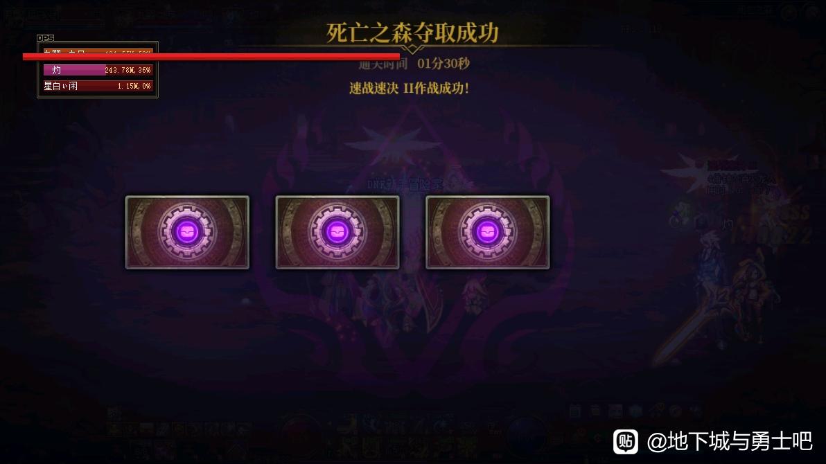 为什么天龙八部私服只有一个