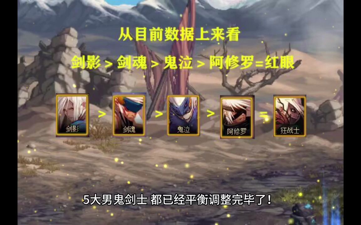 天龙八部私服有些登录器闪退