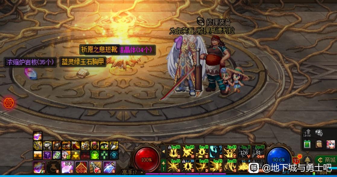天龙八部私服客户端810f
