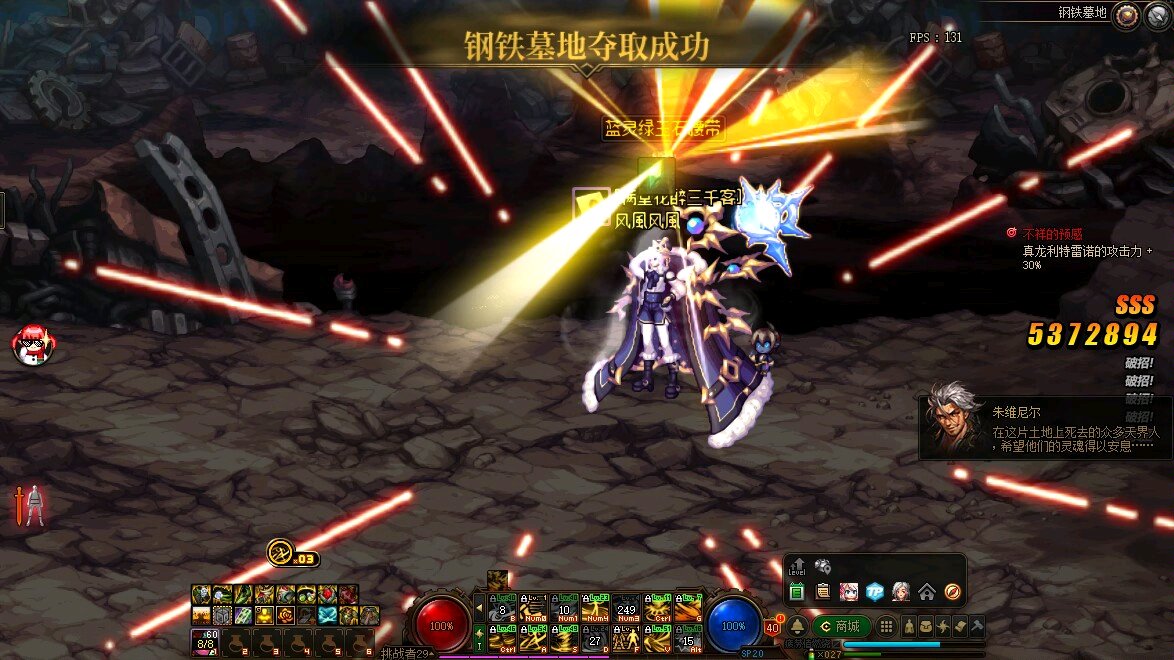 天龙八部私服必须下客户端吗