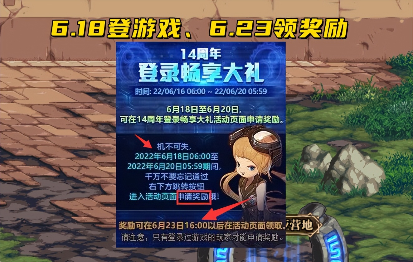天龙八部私服内挂物品文件夹