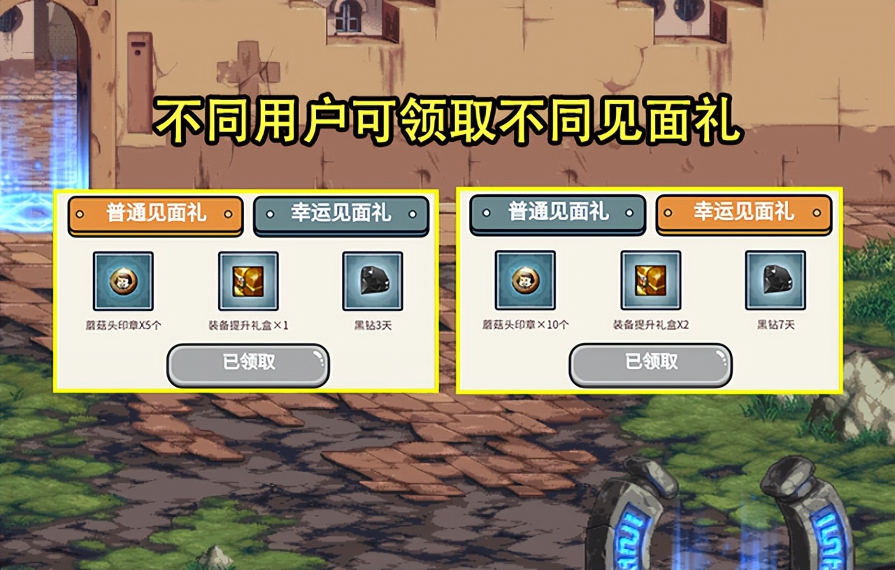 韩版天龙八部私服无英雄版。