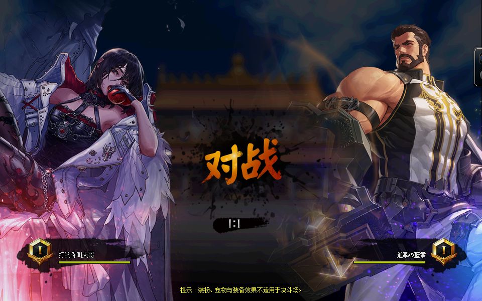 天龙八部公益服发布网一秒十刀
